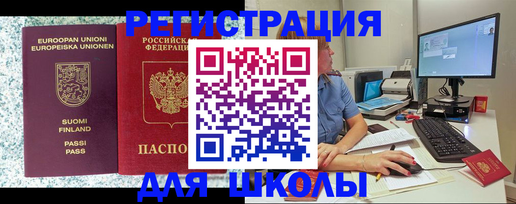 временная регистрация надежно в Петушках